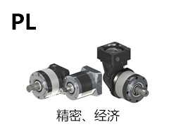 輸出：直齒 球軸承 單支撐