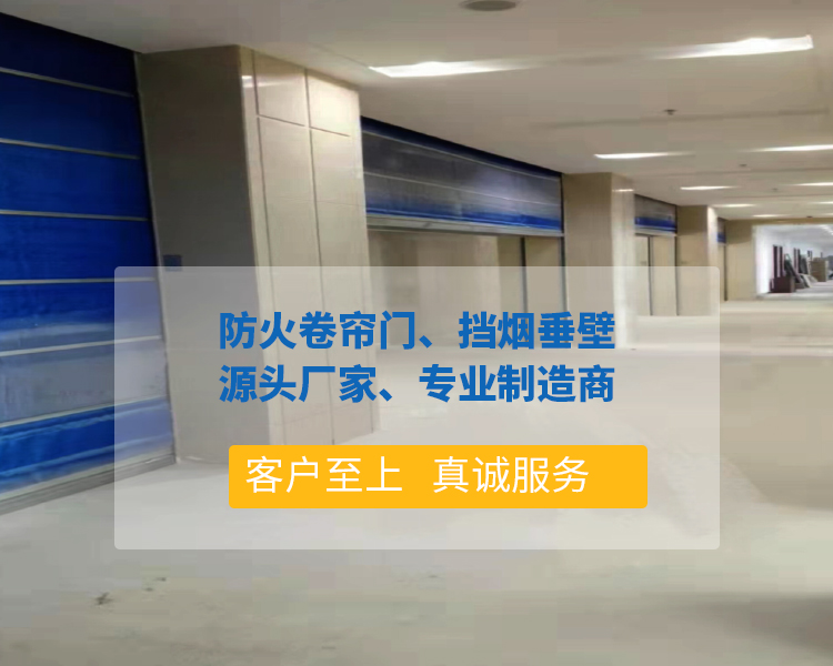荊門抗風卷簾門廠家